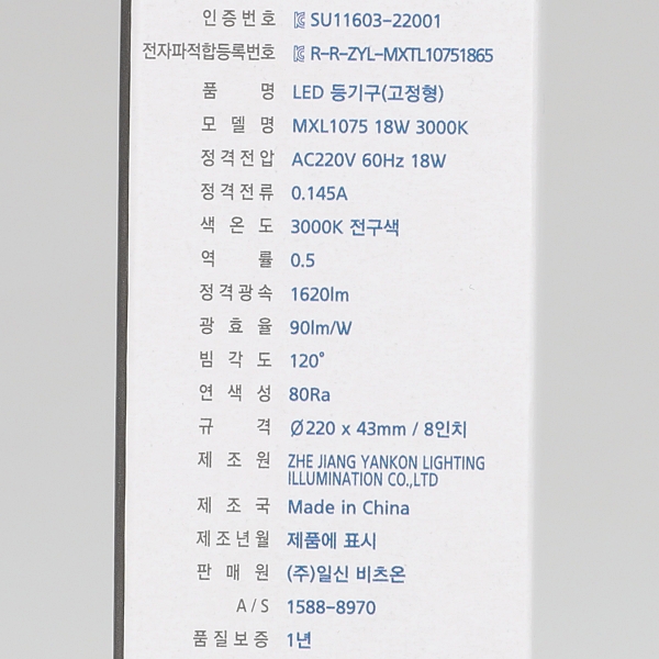 상품 상세 이미지